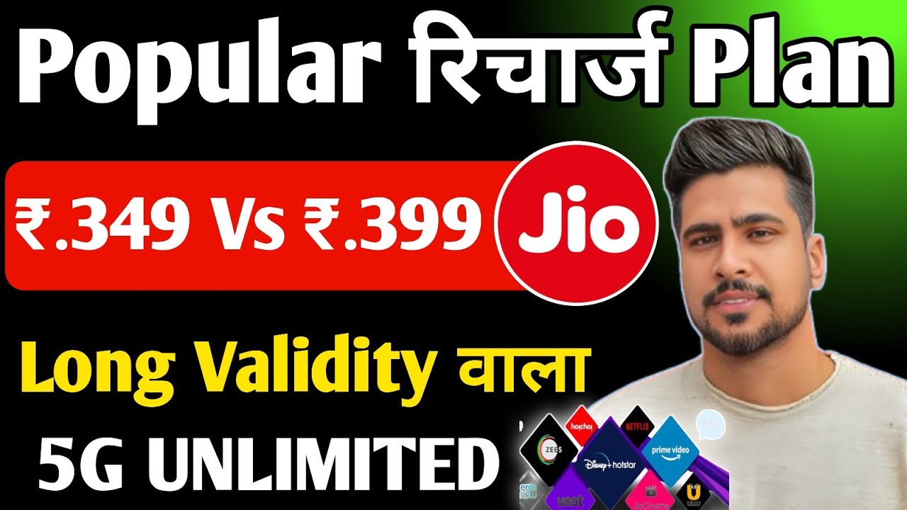 Jio 399 plan details | Jio ka 349 wala plan | Jio new recharge plan 2025 | Jio best validity plan