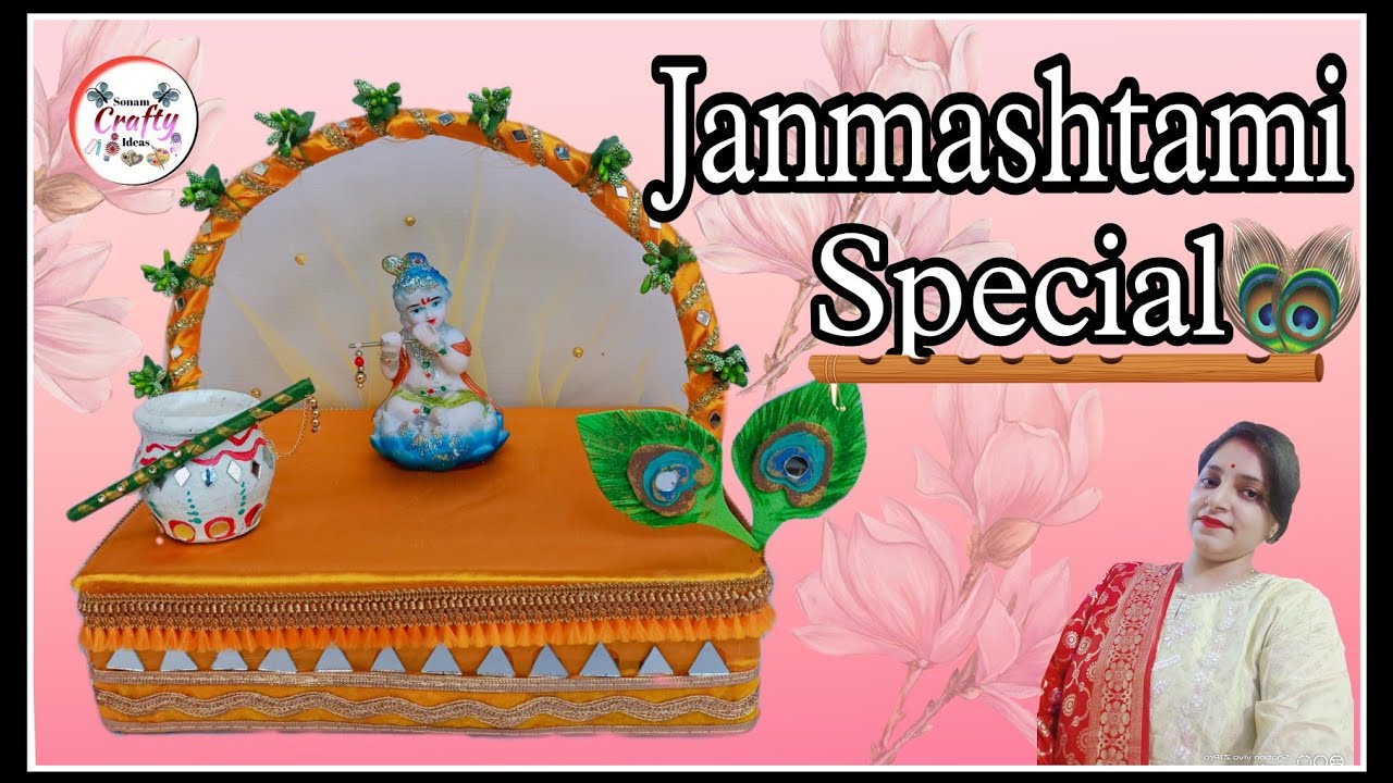 Janmashtami Special Craft Idea । Janmashtami Special Idea । Janmashtami Decor at Home।