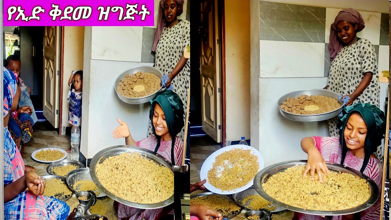 ኡፍ አለቀብን በሰላም ያድርሰን ለቀጣይ አመት❤️ፁመው ከተጠቀሙት ያድርገን❤️❤️🤲🤲