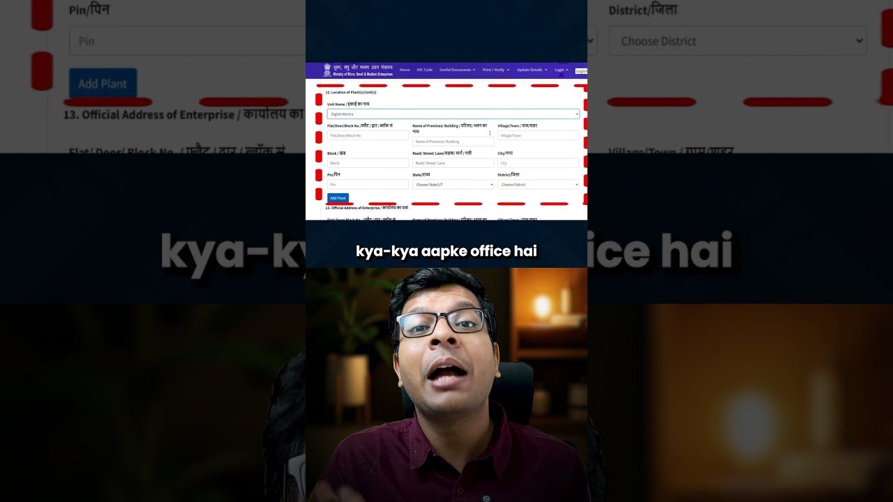 Udyam Registration in 60 Seconds! | Udyam Registration Explained..!