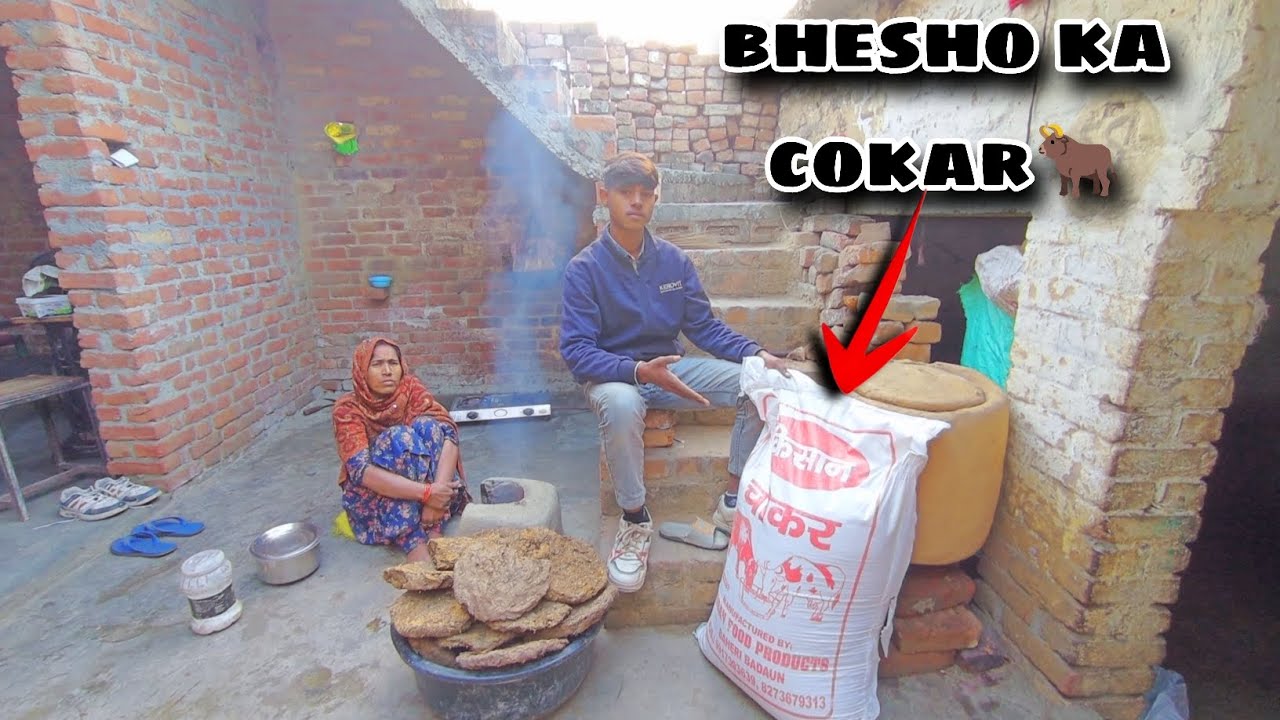 Mari bhesh eya khati hai🐂..