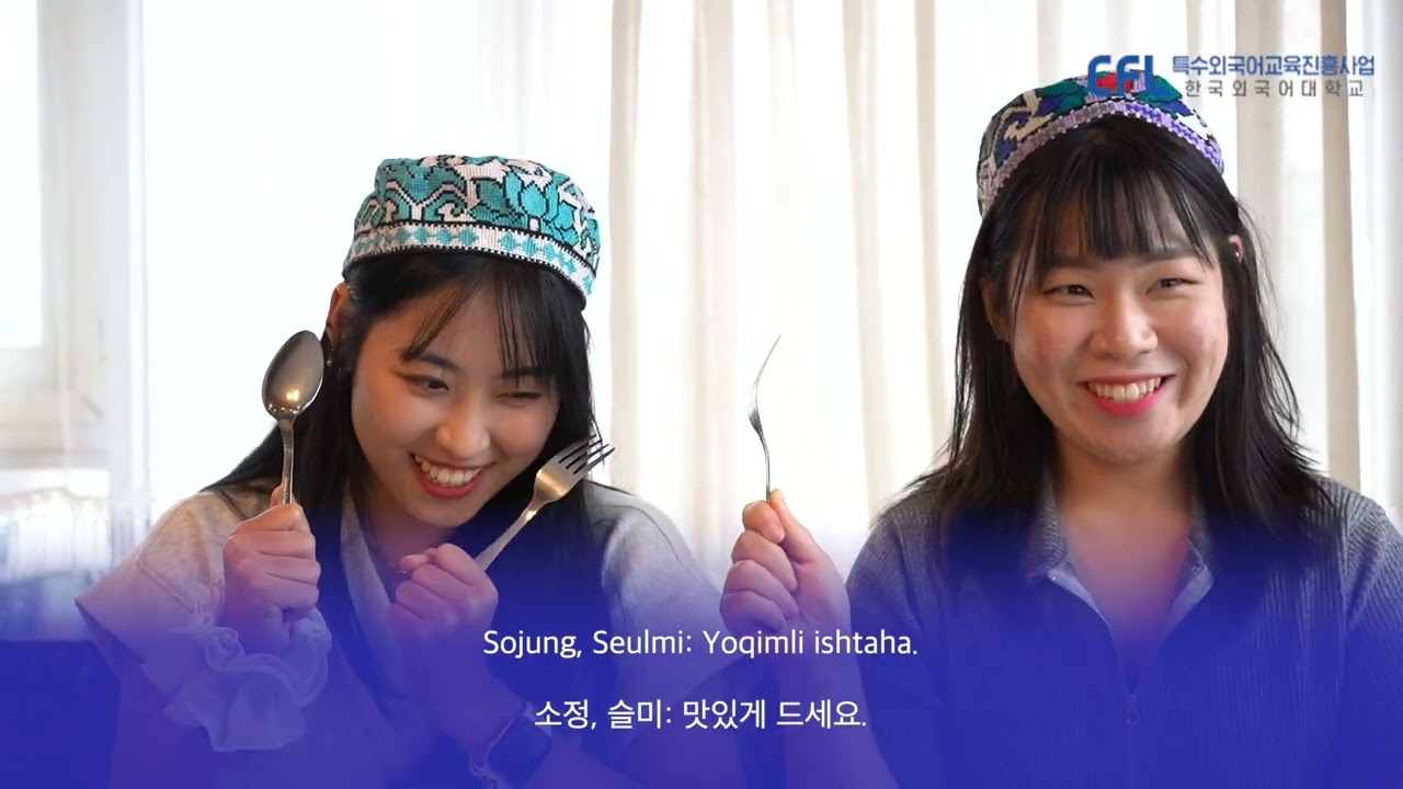 우즈베크어 ep.01 - 식당