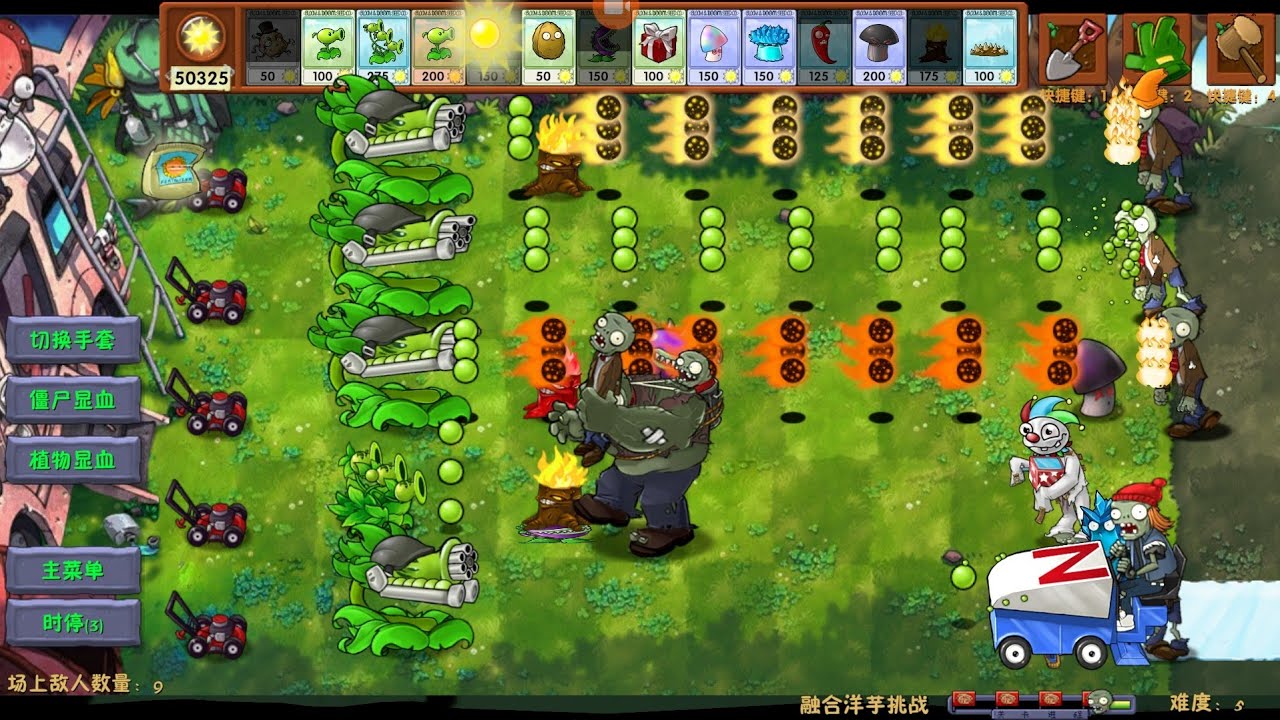 Ще раз пробую получити Рембо |PVZ fusion 3|