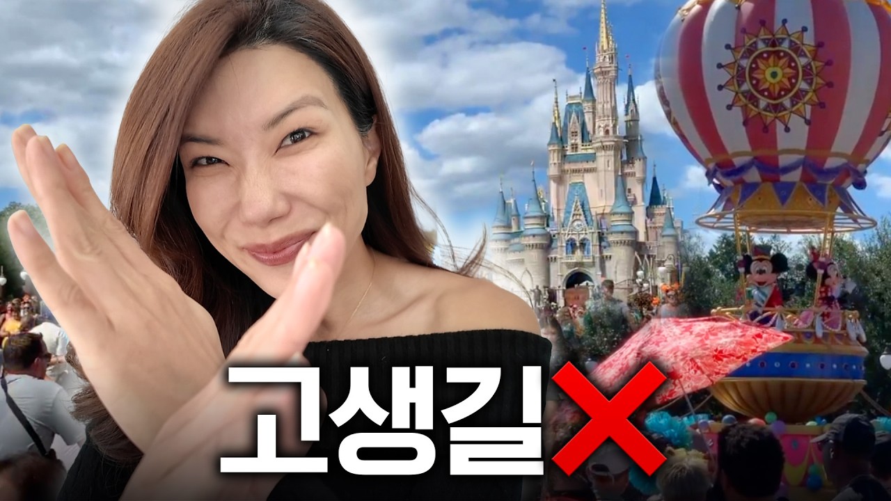 누구를 위한 여행인가... 애는 기억 못하고 엄마는 고생하는 비싸고 슬픈 여행 후기 :::백스테이지