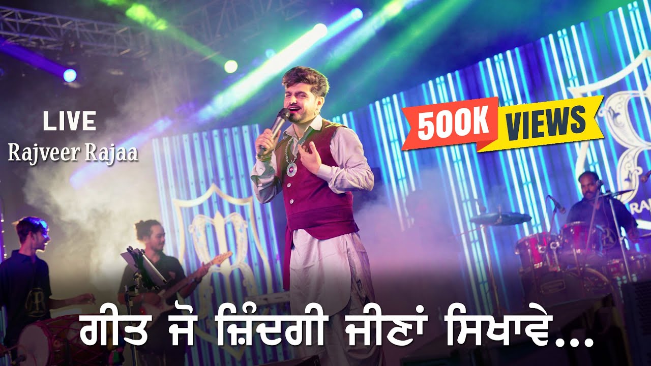 Kirdar Song Live | Rajveer Rajaa | Mast Malange |  Punjabi Folk