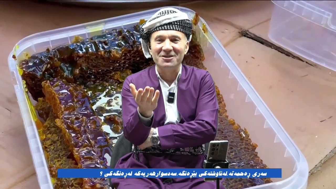 بەرنامەی هەگبەی زانیاری2 2 2026 كەنالی رەسەن