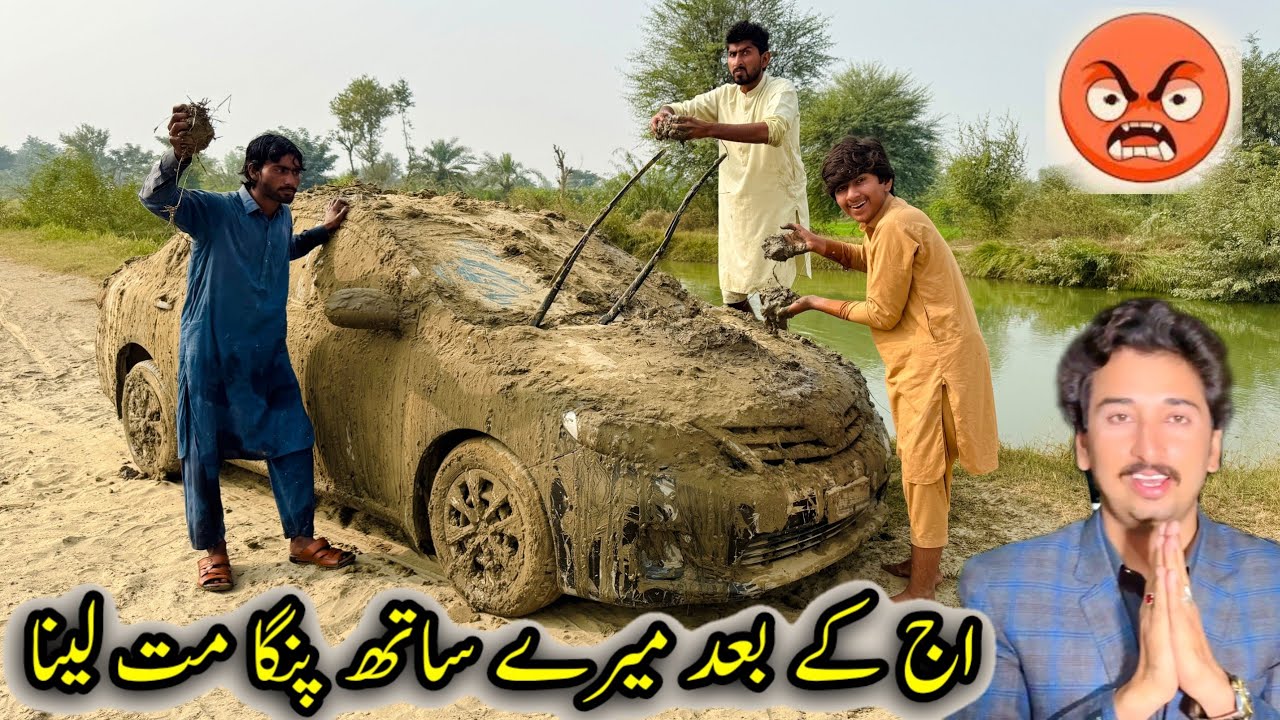 aaj ke bad mere sath panga mat lena🙏🙏😡