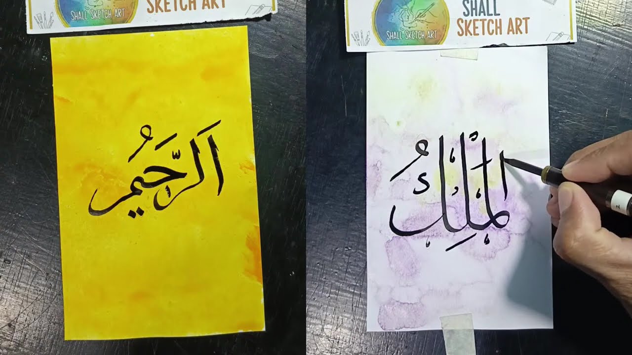 Belajar menggambar kaligrafi selama bulan ramadhan