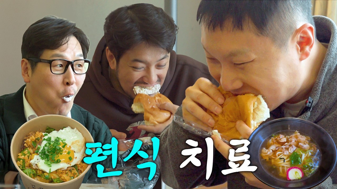 이거 먹으면 집에 갈 수 있나요? (feat.한치빵) [파김치갱 프리퀄] EP.02