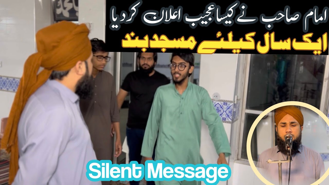Masjid 1 saal keliye Band|Dani Bhai team|Dani Bhai|imam masjid ny Aesa kyun kiya|Viral|Hindi story