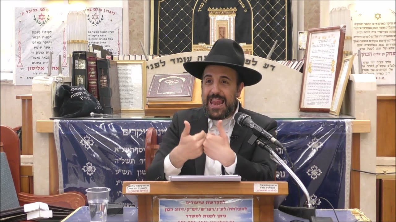 הרב מאיר אליהו | גלגול רשב"י | יזדים - ה'תשפ"ב