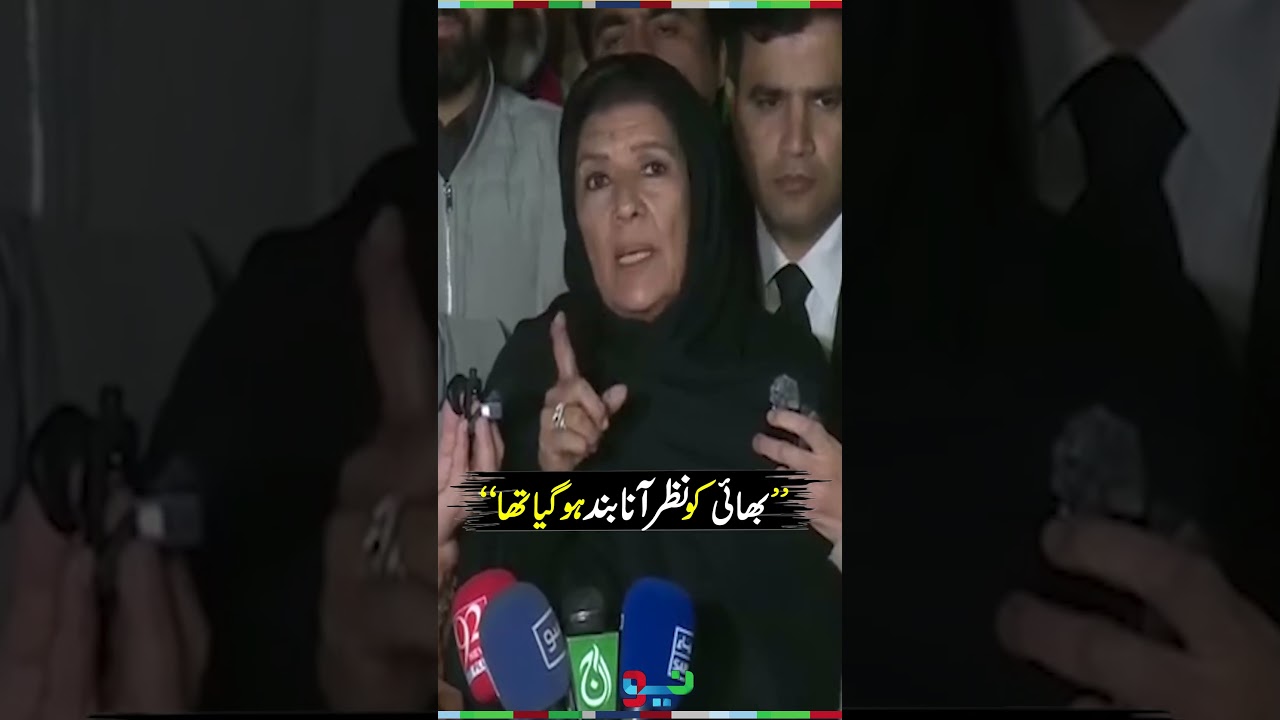 Aleema Khan Clarifies Imran Khan&rsquo;s Health Status | #aleemkhan  #bushrabibi #imrankhan #shorts