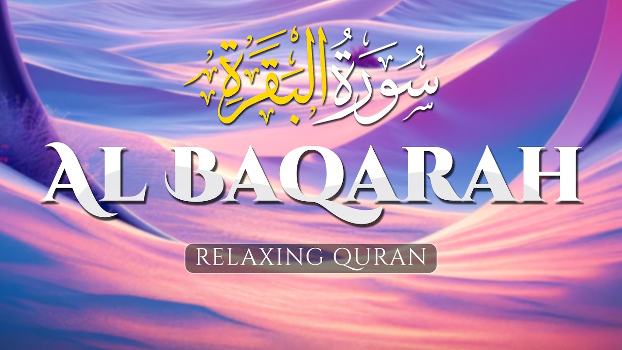 Surah Al Baqarah Full, Best Relaxing Heart Touching Voice إن شاء الله - HUSSEIN ABDEL ZAHER