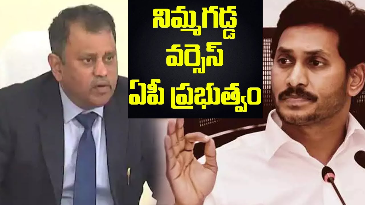 Ground Report on AP Local Elections Issue | Nimmagadda Vs AP Government | hmtv