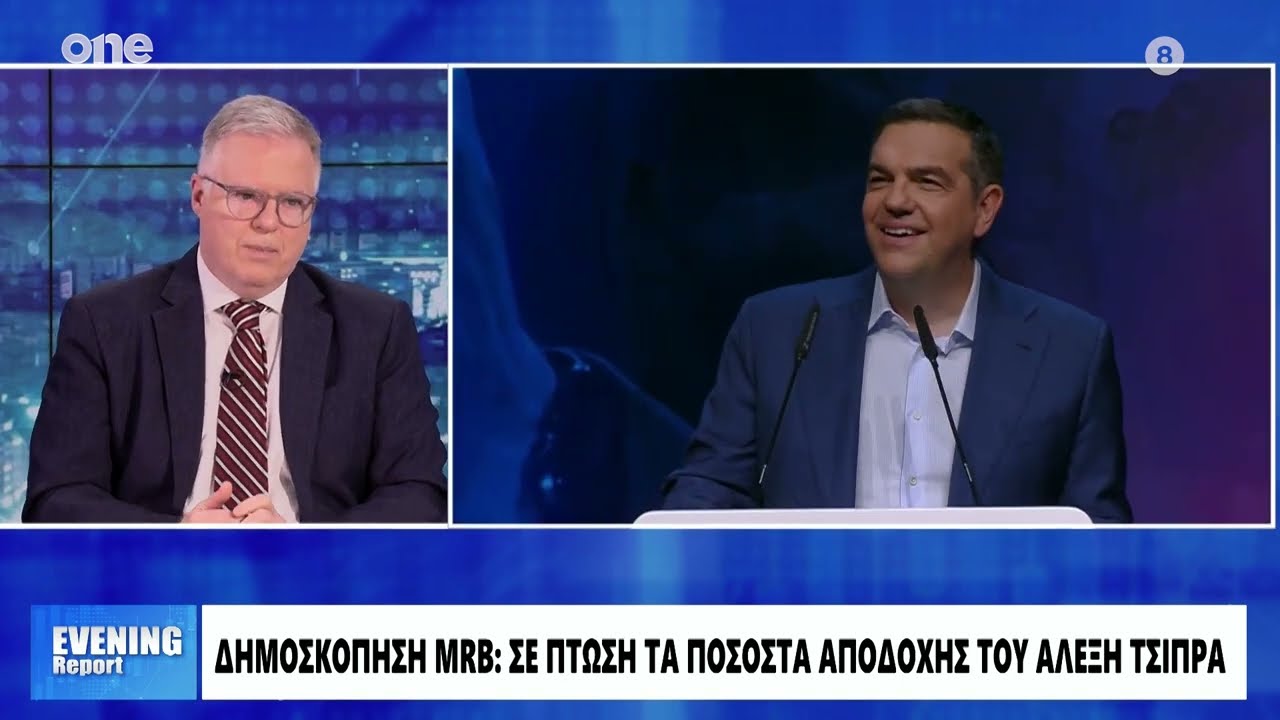 Μουρούτης: Φρένο το βιβλίο Τσίπρα στο rebranding– Υπερασπίζεται το συνολο των πολιτικών του