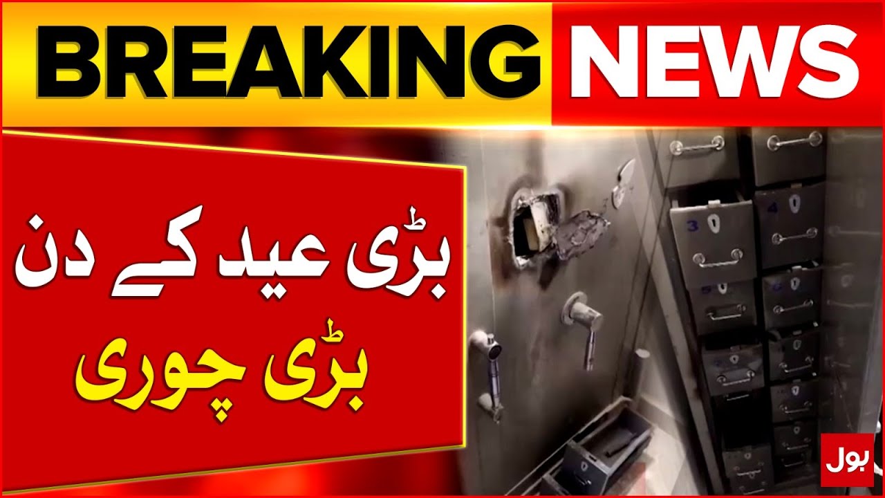 Gold Stolen from Bank Lockers in Karachi During Eid Ul Adha 2025 | Breaking News