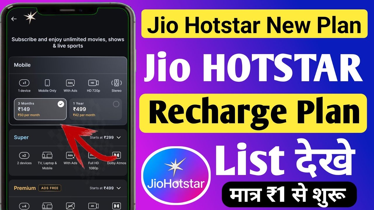 Jio hotstar plan details | Jio Hotstar Plans 2025 | Jio Hotstar subscription plan | Jiohotstar plan