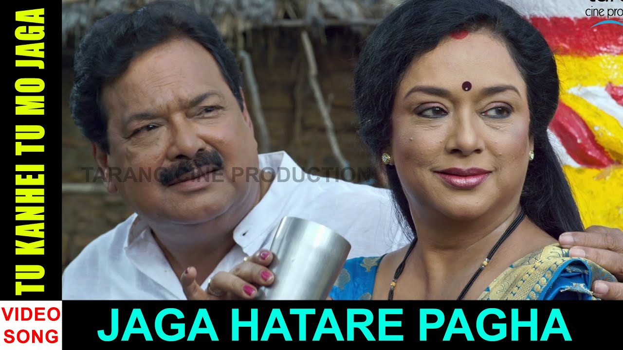 Jaga Hatare Pagha || Tu Kanhei Tu Mo Jaga  HD Video Song | Anubhab Mohanty, Jhilik, Elina |