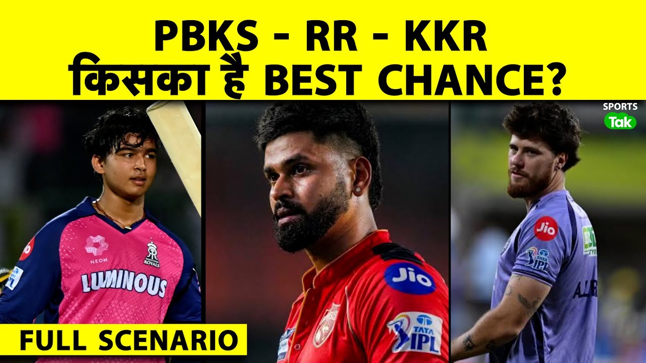 PLAYOFFS SCENARIO: Which team will become the 4th team of the PLAYOFFS: RR, PBKS or KKR? | Sports...