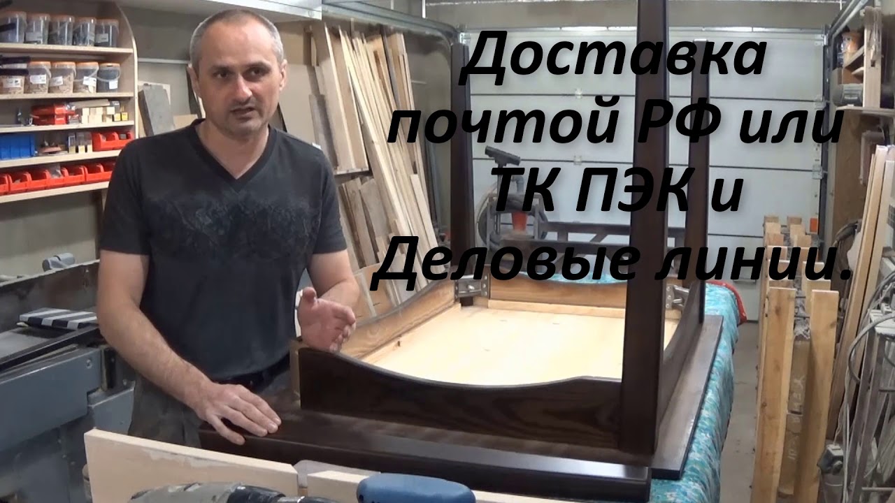 Полезные советы.