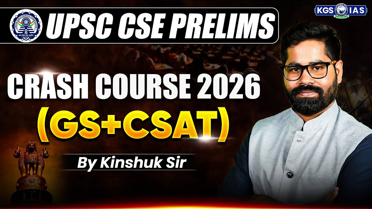 UPSC CSE Prelims 2026 | UPSC GS + CSAT Crash Course 2026 | By Kinshuk Sir | KGS IAS Hindi