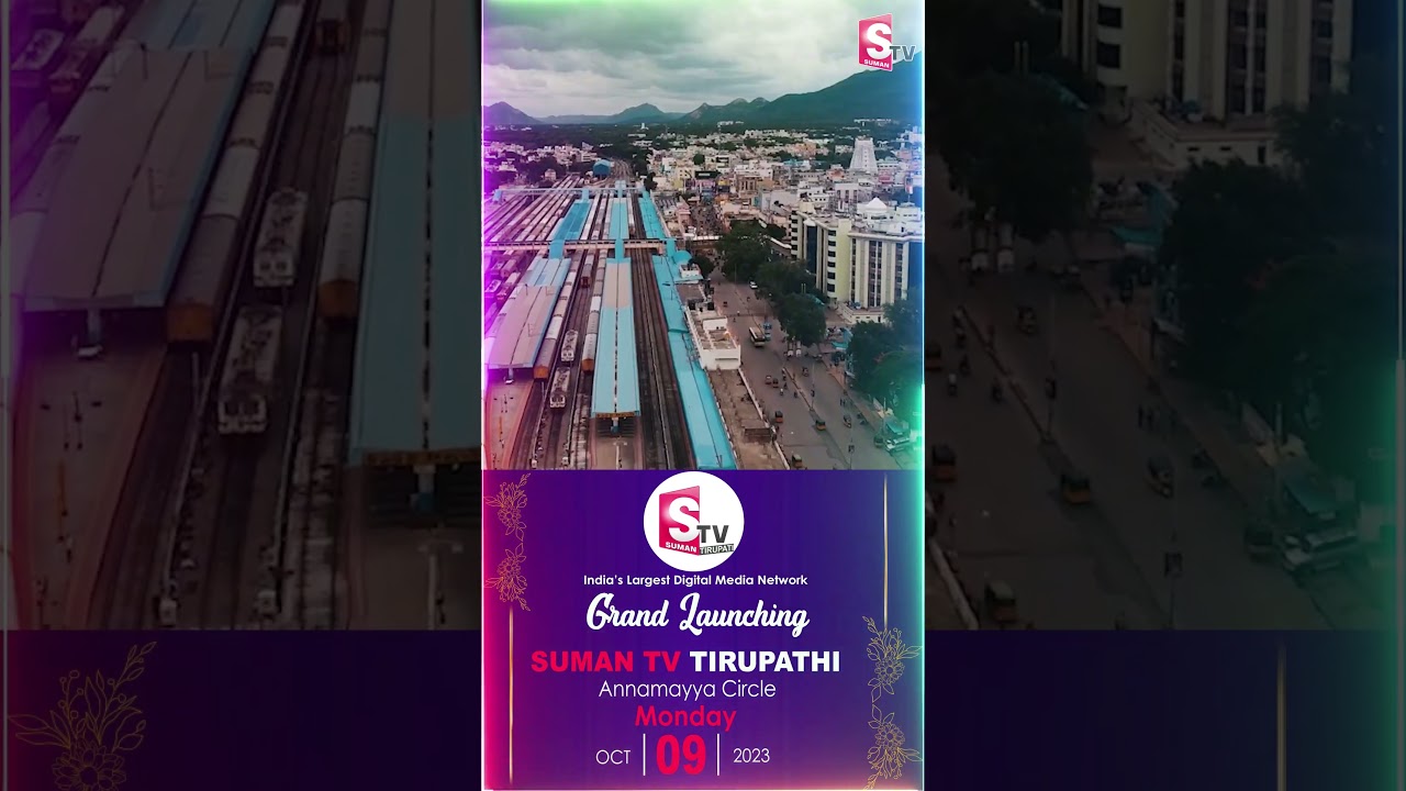 SumanTV Grand Launching In Tirupati On Oct 9 | Anchor Nagaraju | SumanTV Tirupati