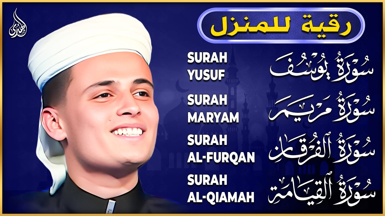 أروع تلاوات القارئ عبدالعزيز سحيم تأخذك إلى عالم الإيمان وعبادة الرحمن | صوت قادم من الجنة