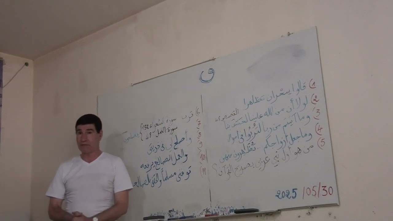 5005    البيان  الآية   :    توفني مسلما وألحقني بالصالحين