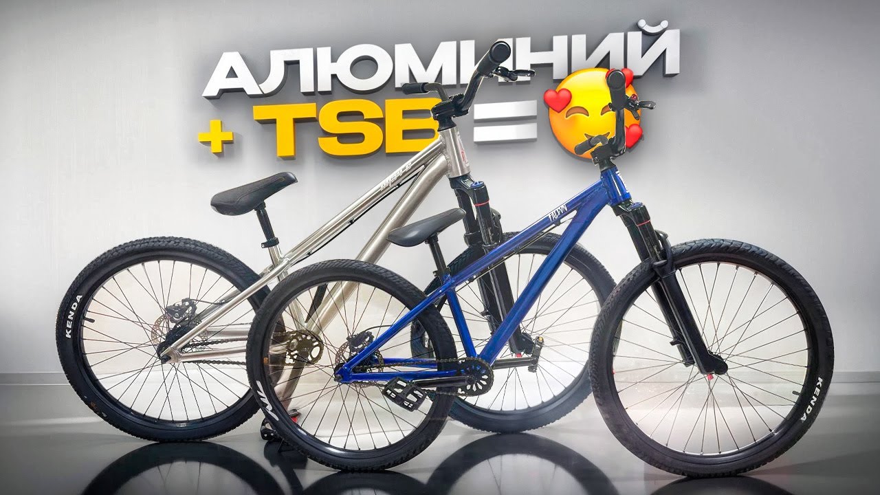 ДЕРТ комплит из АЛЮМИНИЯ от TSB Falcon26 и НОВЫЙ ULT24S