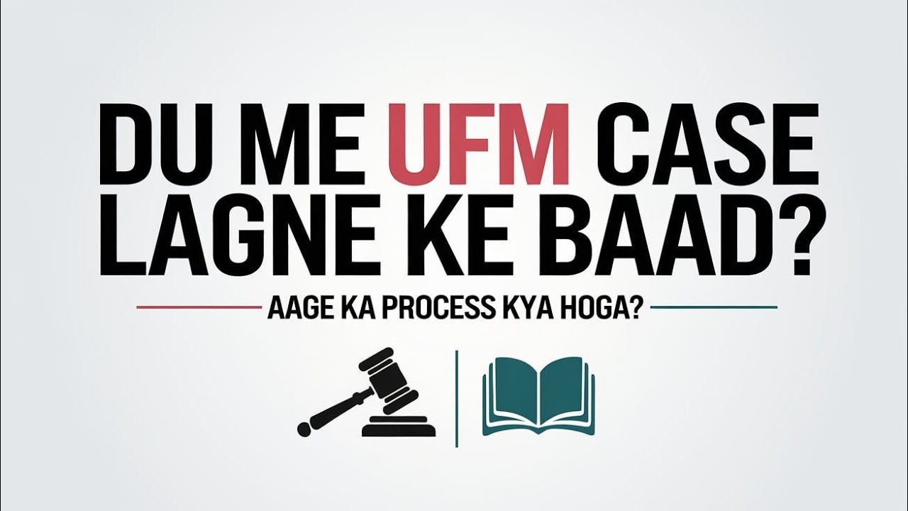 DU UFM CASE : Aage kya karein? What After UFM CASE in Delhi University