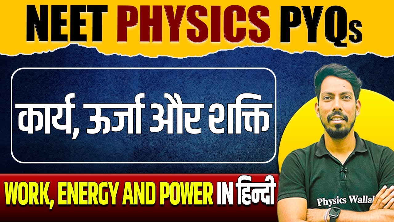 WORK, ENERGY AND POWER - Important PYQs | Hindi Medium | NEET | कार्य, ऊर्जा और शक्ति