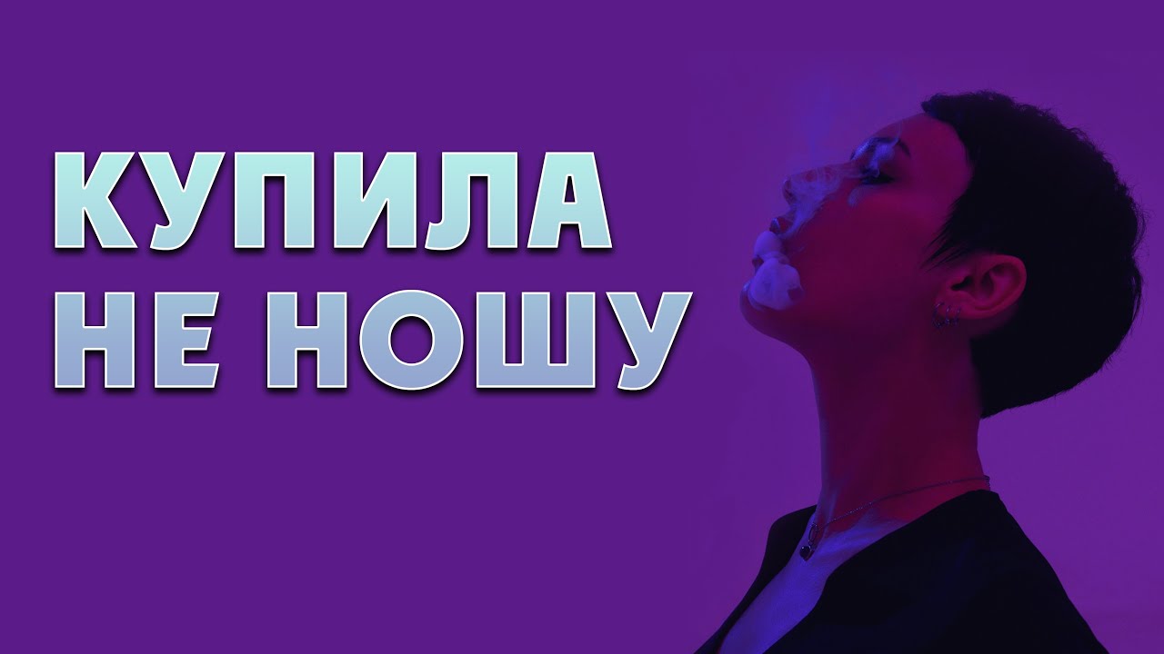 Ароматы которые купила и не ношу.