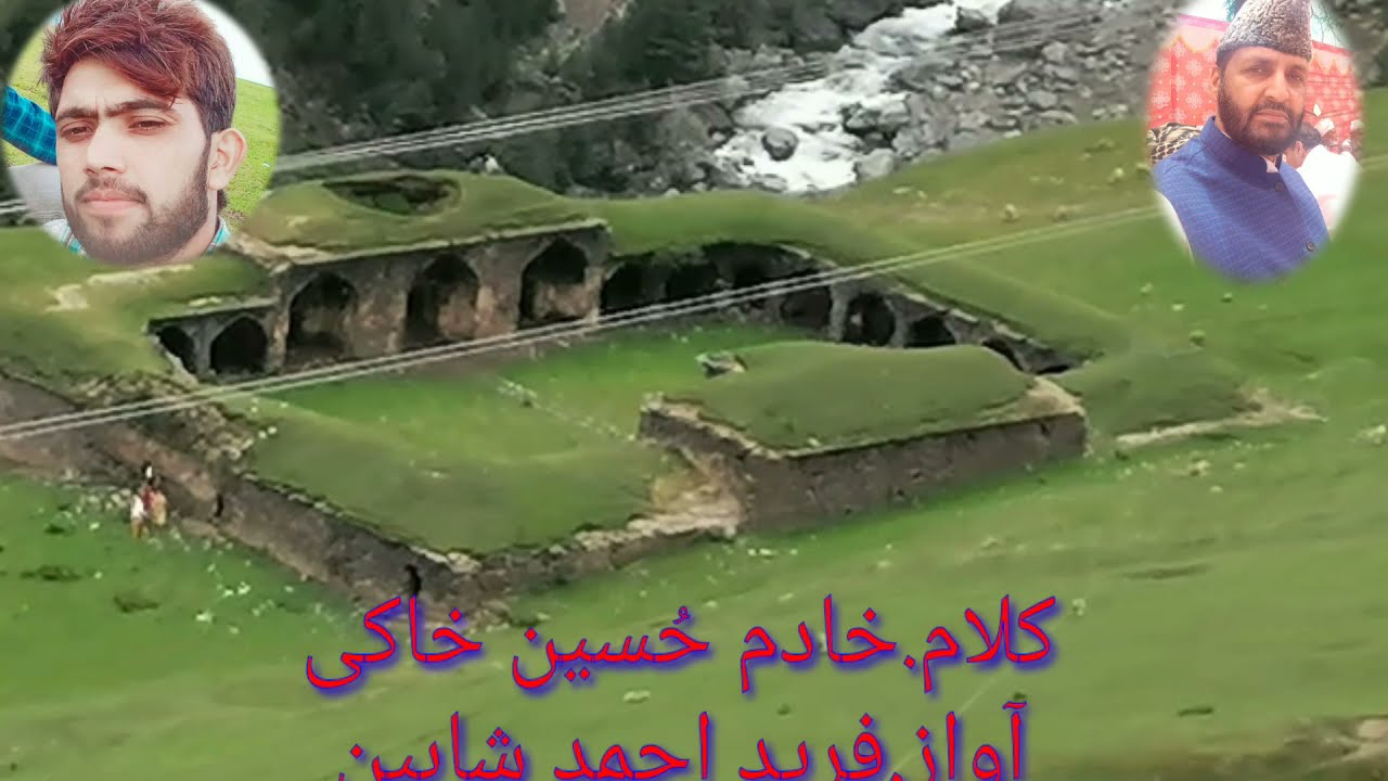 Gojri Bait kalam Khadam Hussain Khaki. Awaz Fareed A shaheen