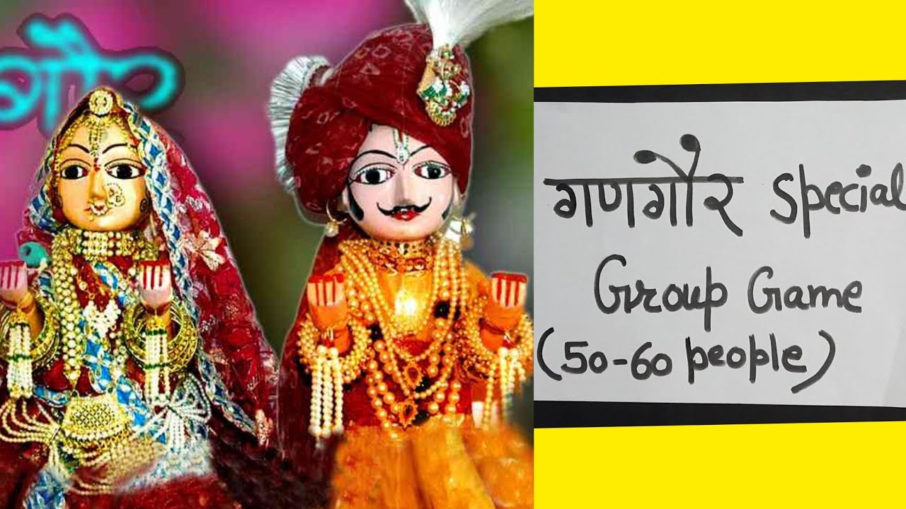 Games for Gangaur /Group game(50_60 members)No preparation game 🥰😎🤠🥳/Gangaur games