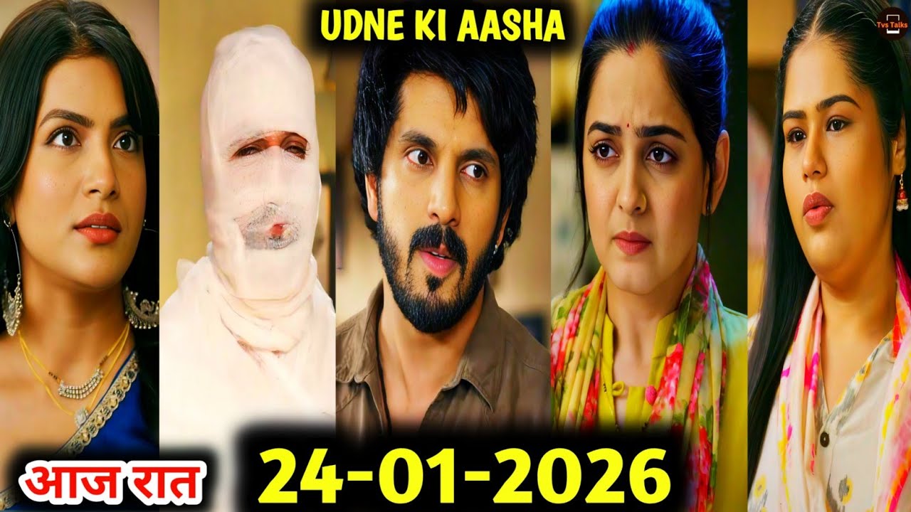 Udne Ki Aasha | जुही की खुशी के लिए सायली की गुहार | 24 January 2026 