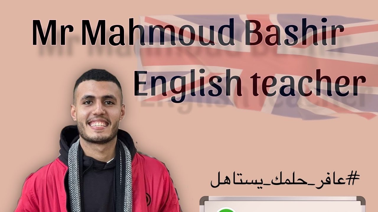 مراجعه ع الديلوج و اهم النقط ل تالته اعدادي