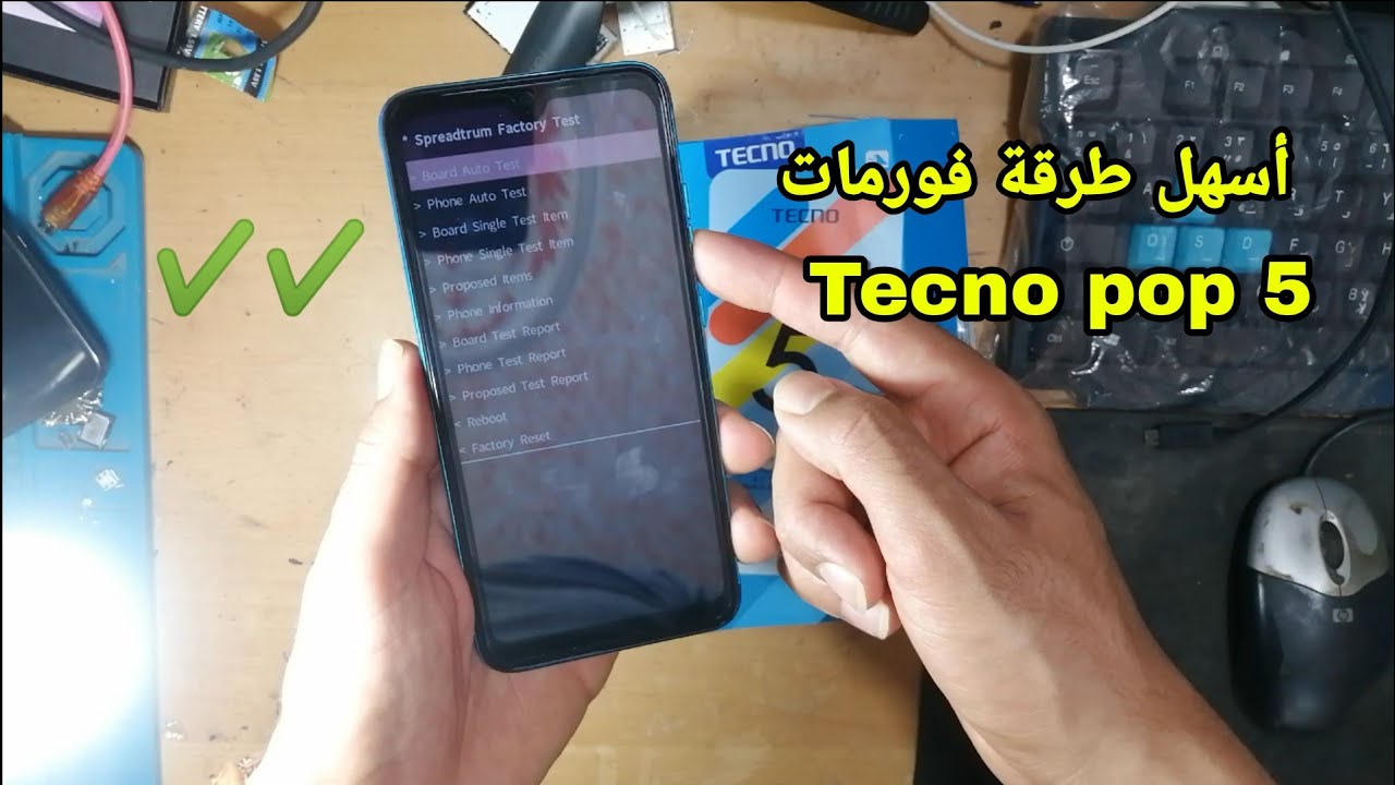 طرقة الفورمات طكنو Tecno pop 5 Hard Reset