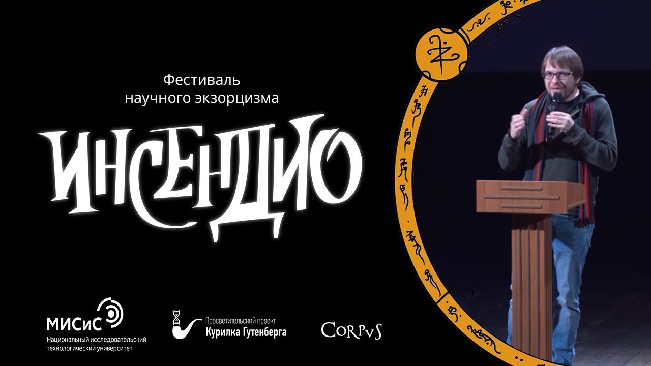 Мозг обманывает себя – Александр Панчин