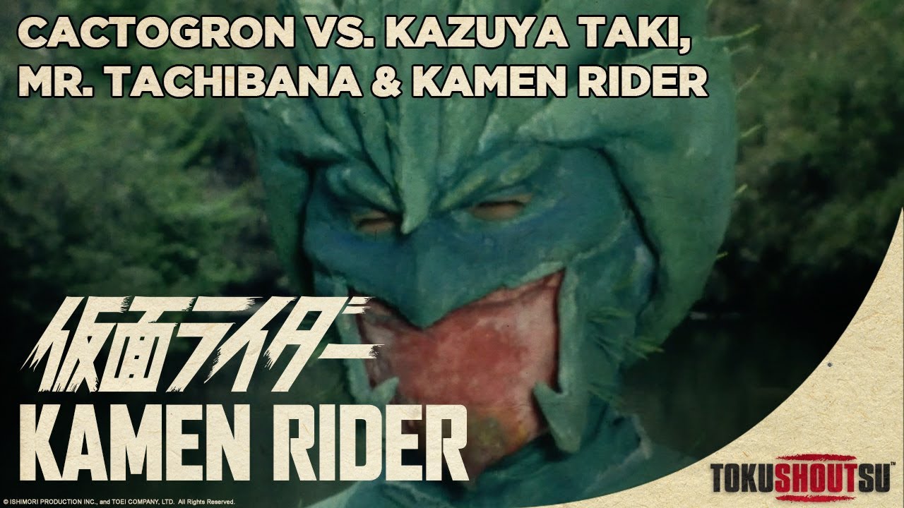 Kamen Rider (1971) Clip: Cactogron vs. Kazuya Taki, Mr. Tachibana & Kamen Rider (HD)