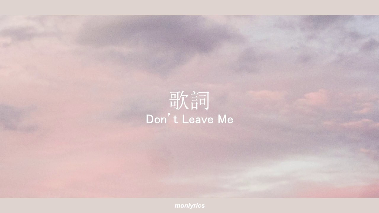 BTS – Don't Leave Me [Sub. Español | Kanji]