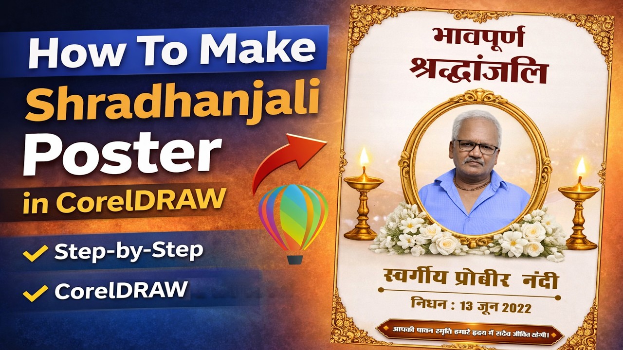 How To Make Shradhanjali Poster in CorelDRAW | Shradhanjali Poster Design Karna Sikhe