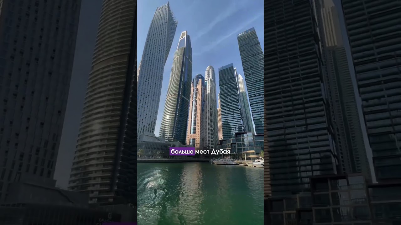 🌟 Дубай по доступной цене? 🏨 И это отель Rove Dubai Marina 3*