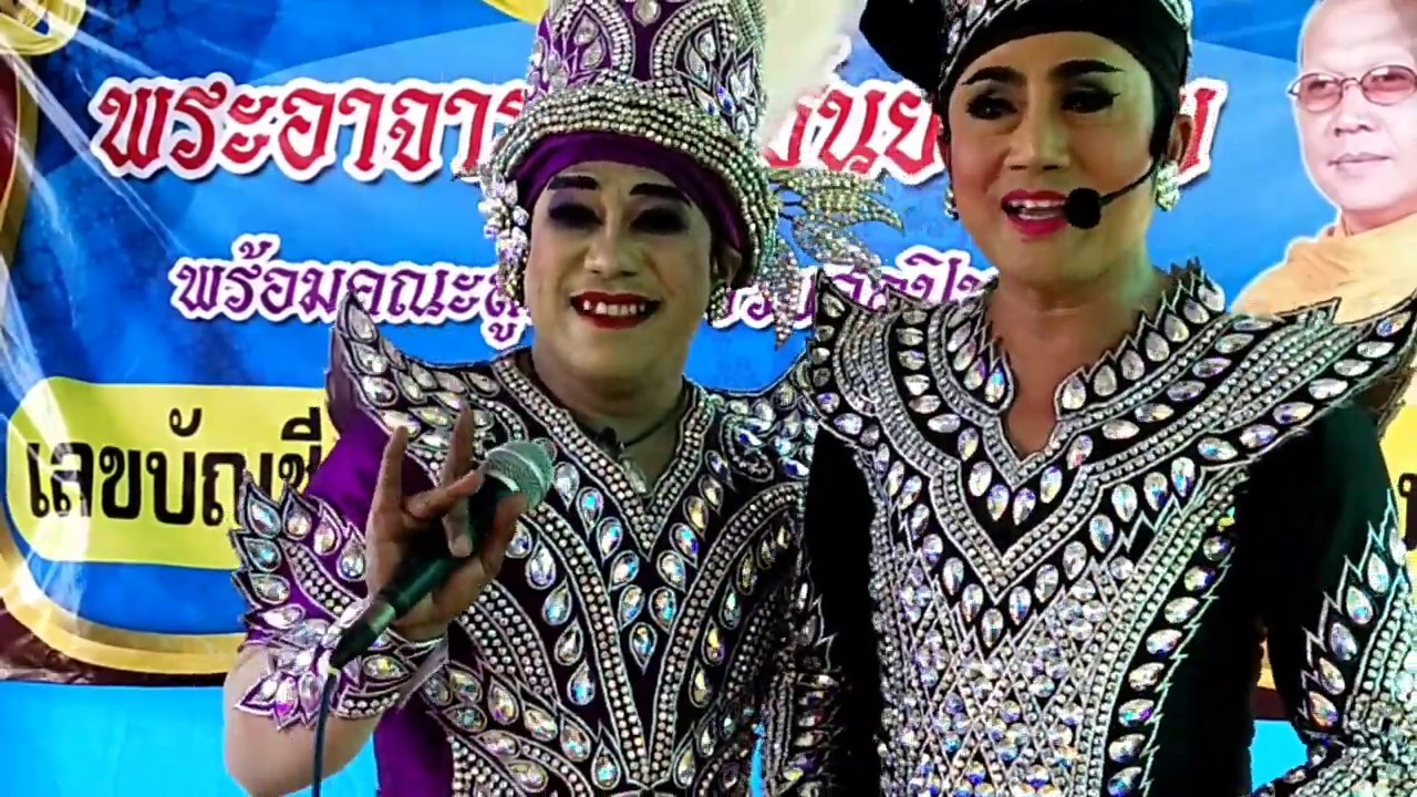 สิงห์สวาย แสวงชัย มดแดง น้องหมูแฮม ขวัญเลิศ ป.ปากควาย วัดกวางทอง