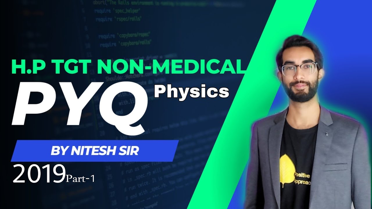 Previous year solved TGT Non Medical commission/Physics 2019/ by Nitesh sir #positiveapproach