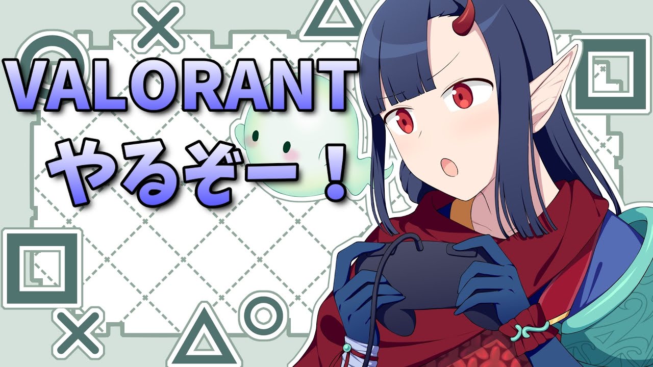 【VALORANT】イモータル目指してソロコンペ【初見さん、コメント、アドバイス歓迎】　#valorant #valo