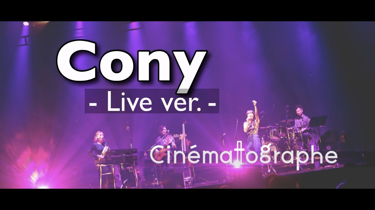 Cony (Live) / Cinématographe [字幕]
