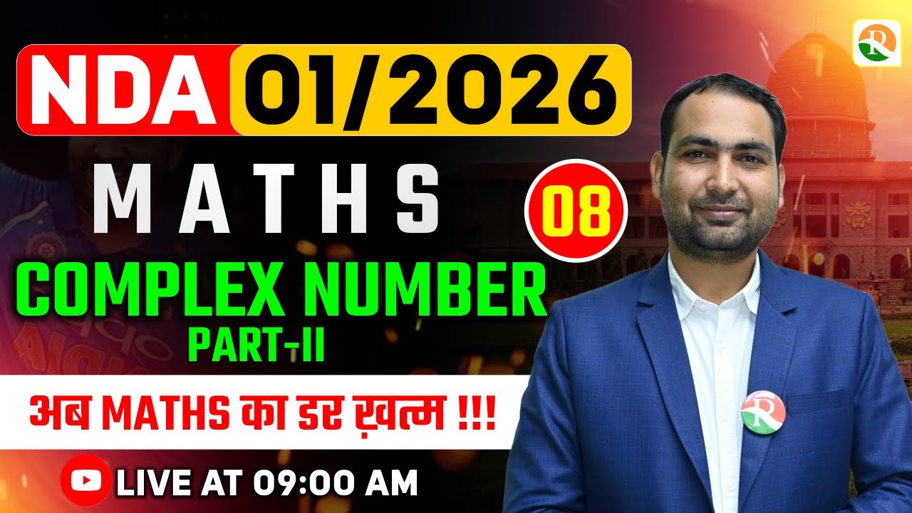 Complex Number - 2 | NDA Maths Classes 2026 | NDA Maths | Maths Classes for NDA | NDA Maths Class