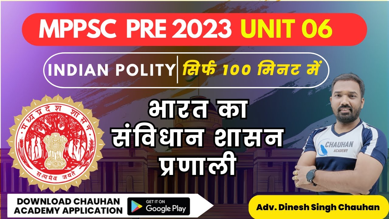 Indian Polity/MPPSC Pre-Unit-6/Indian Constitution & Govt System/By Adv DS Chauhan/Chauhan Academy