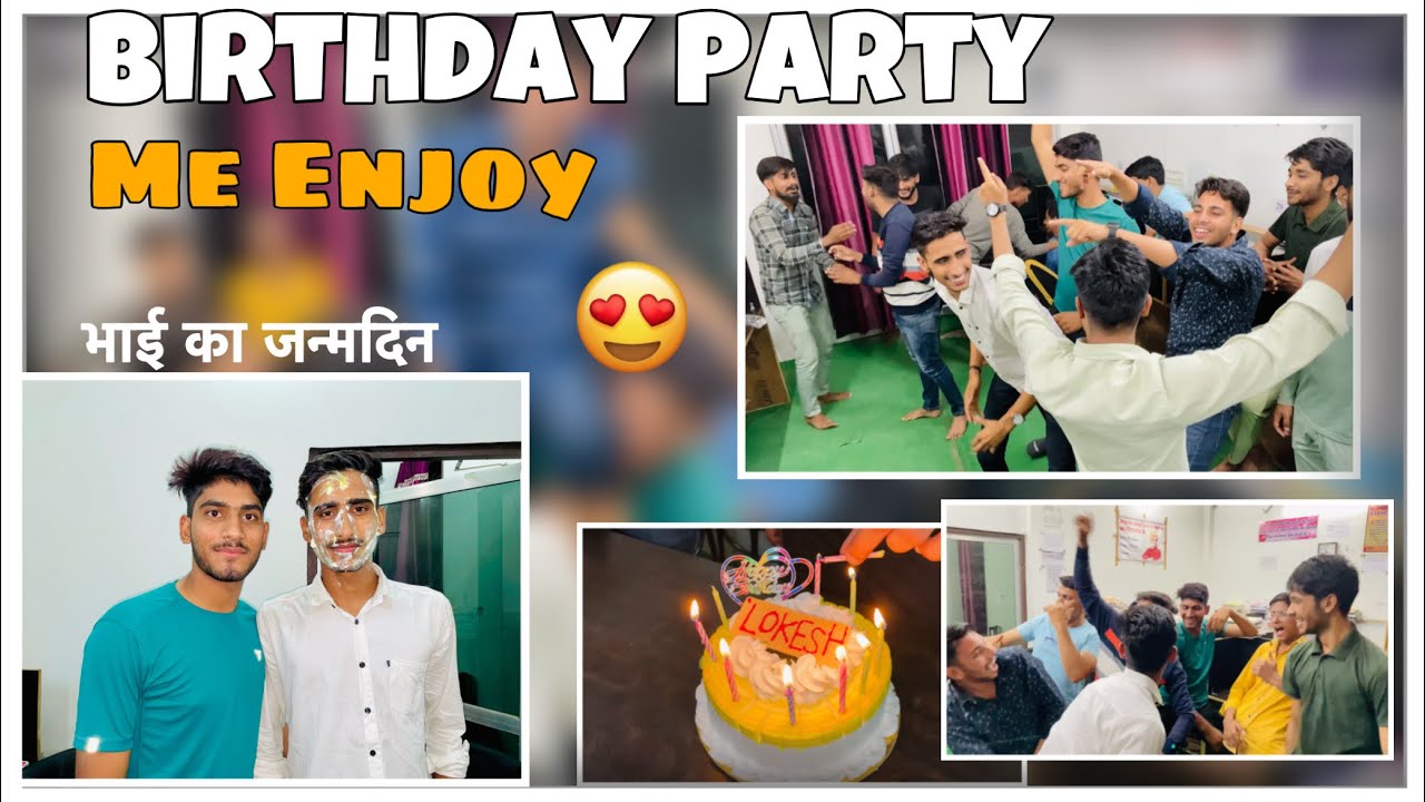भाई का जन्मदिन ॥ Birthday Party Vlog ॥ Vlogger Rohit
