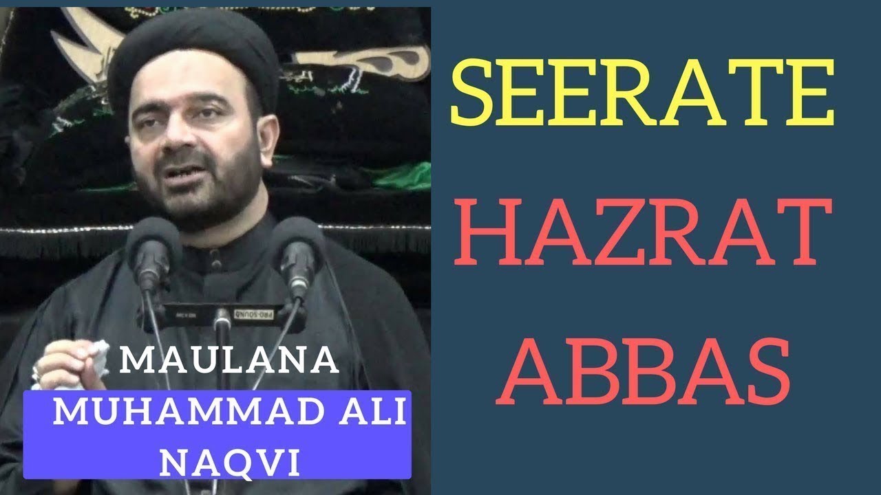 16 Muharram 1436 Seerat Hazrat Abbas  - Majlis - Maulana Syed Muhammad Ali Naqvi